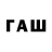 ЛСД экстази кислота twackingrecordings69
