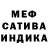 Amphetamine Розовый Merkuri Merkuri