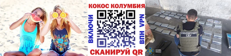 COCAIN Эквадор  Агидель 