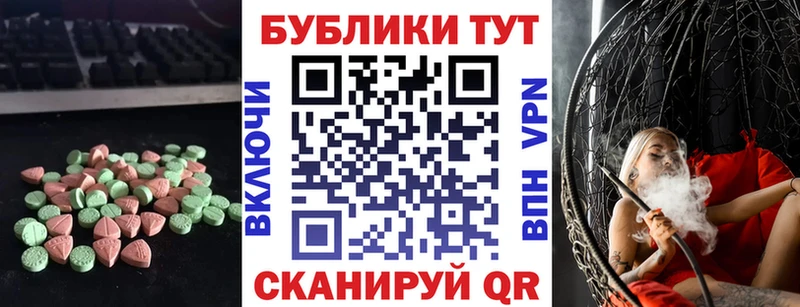 Экстази DUBAI Агидель