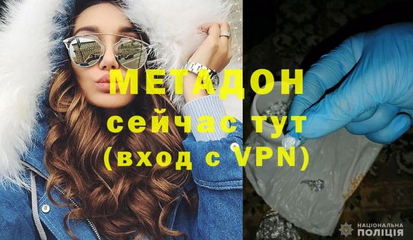 мет Абинск