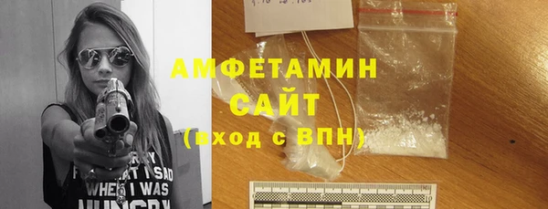 мет Абинск