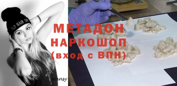 мефедрон Абдулино