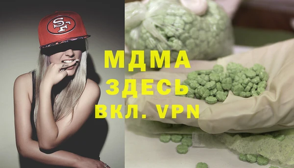 мефедрон Абдулино