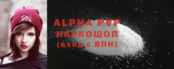 ALPHA PVP Семёнов