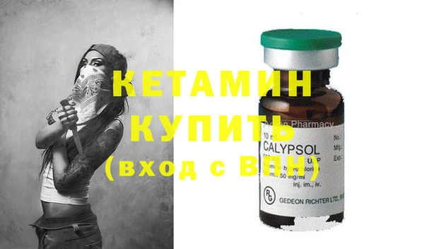 мефедрон Абдулино
