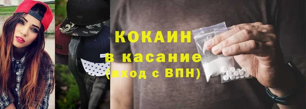 мефедрон Абдулино
