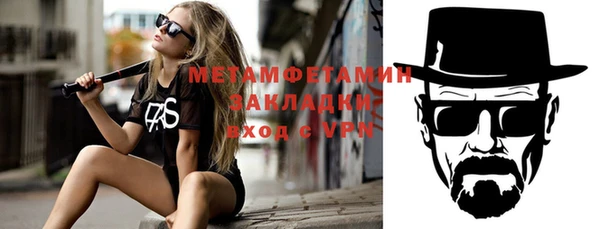 стаф Семикаракорск