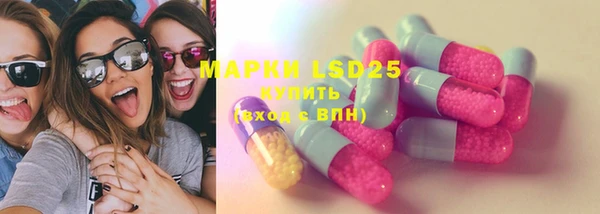 мефедрон Абдулино
