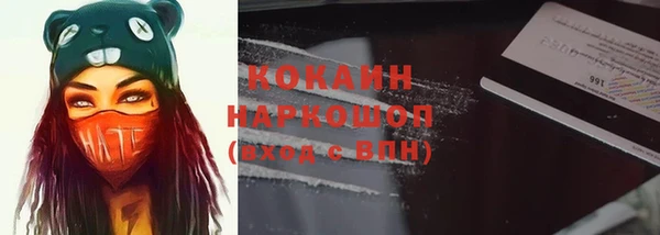 мет Абинск
