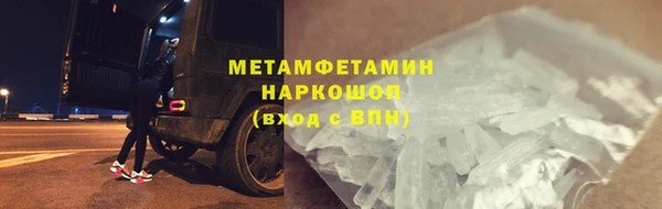 мет Абинск