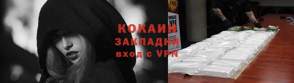 мефедрон Абдулино