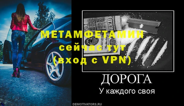 ALPHA PVP Семёнов