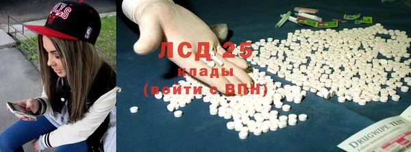 мефедрон Абдулино