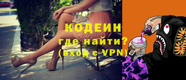 мяу мяу мука Абаза