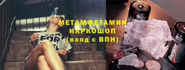 мет Абинск