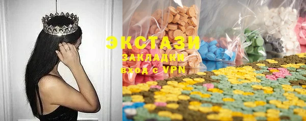 мефедрон Абдулино