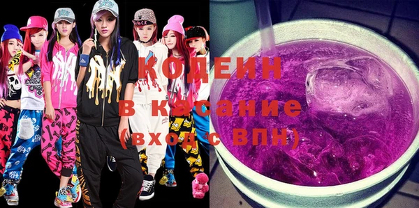 мет Абинск