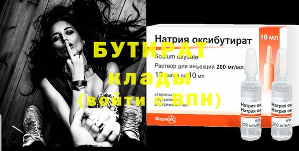 ALPHA PVP Семёнов