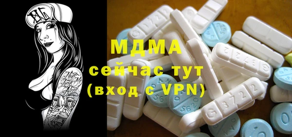 мяу мяу мука Абаза