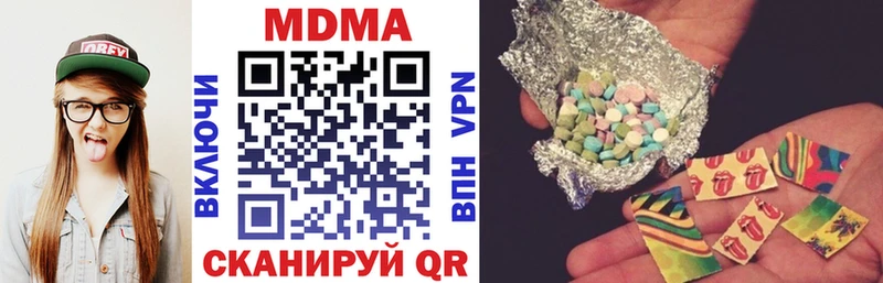 МДМА кристаллы  купить   Агидель 