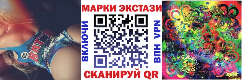 Марки 25I-NBOMe 1500мкг закладка Агидель